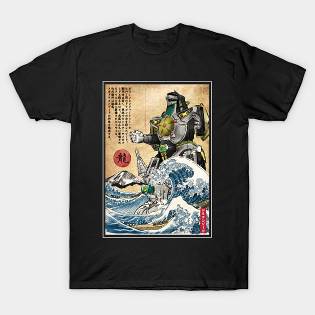 Dragonzord in Japan T-Shirt by DrMonekers